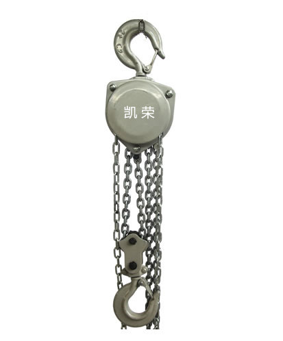 凱榮手拉葫蘆，我們安全的工作伙伴
